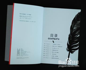 如何判断手中的书是否是一本好书