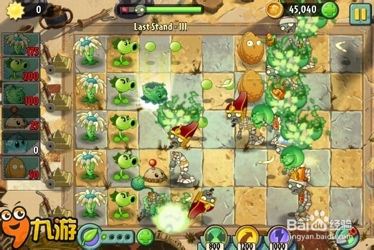 【图文】安卓ios《植物大战僵尸2》古埃及第13关