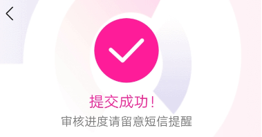 今日头条头条爽卡怎么申请