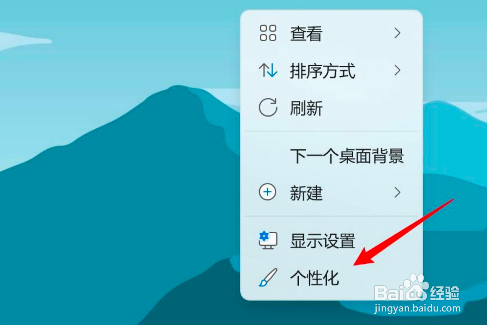 win11怎么把回收站显示在桌面