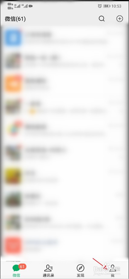 新申请的qq怎么开通微信？