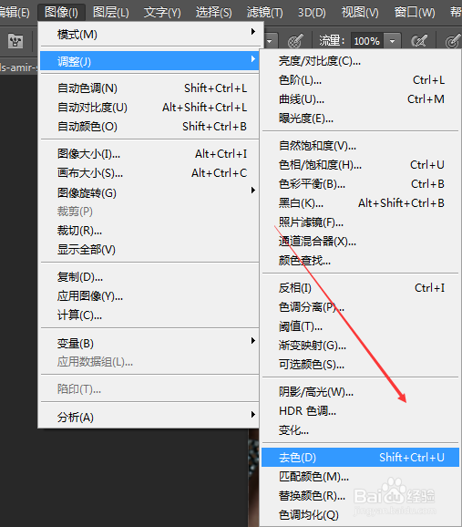ps如何只显示部分颜色