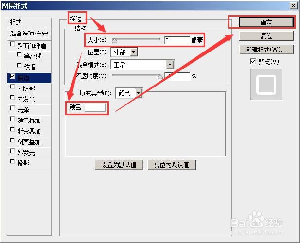 PS制作剪纸风格的文字
