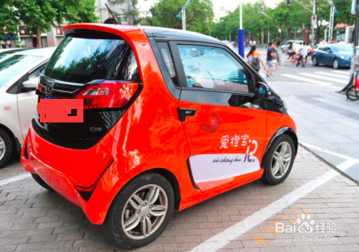 爱橙宝怎么收费 爱橙宝收费标准