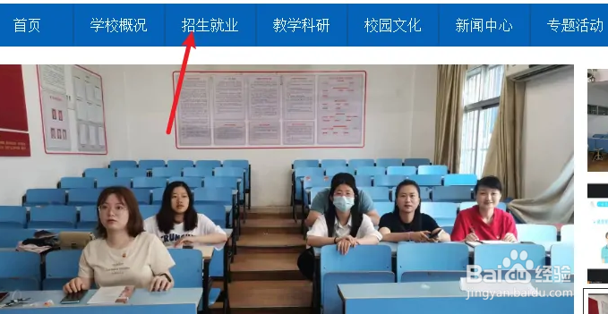 南昌卫校怎么报名