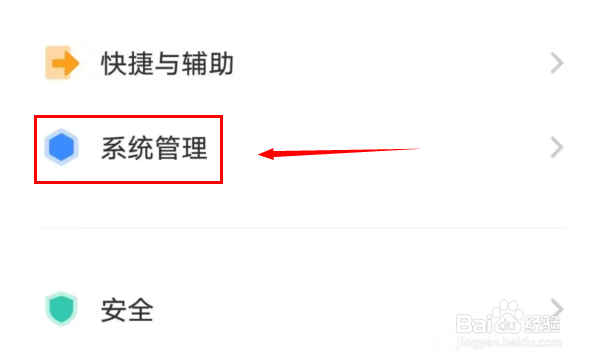 如何在控制中心显示媒体播放器