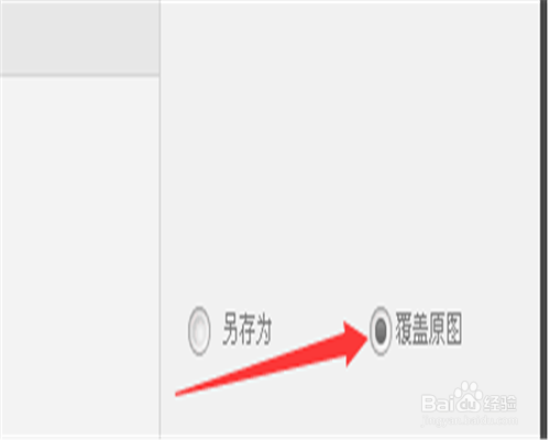 把图片尺寸统一的方法