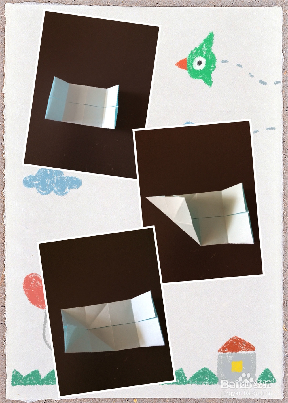 怎样折荷兰风车