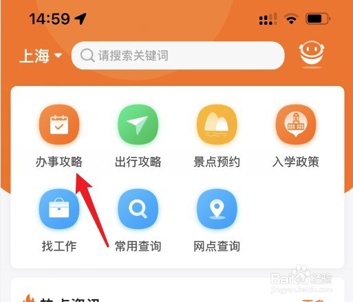 网上买电动车如何上牌