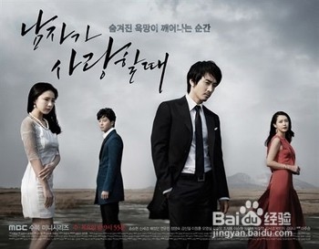 推荐值得一看的韩剧