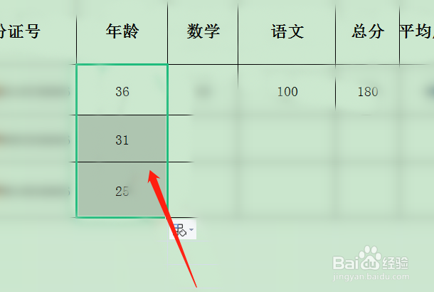 算年龄最快方法