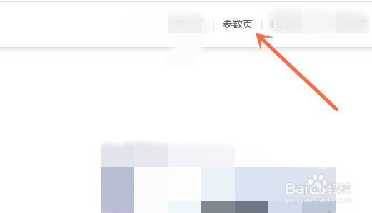 红米note9pro参数配置是什么处理器