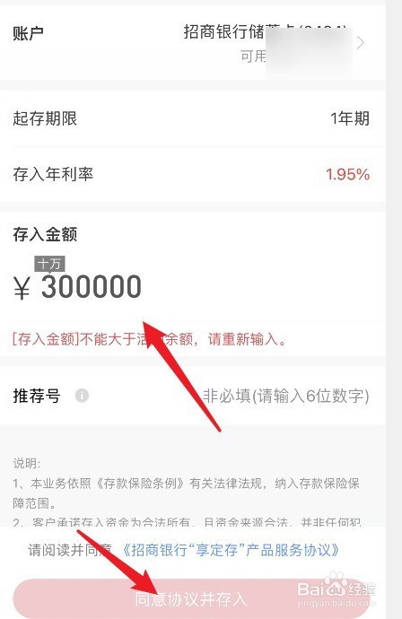 30万元存定期的技巧
