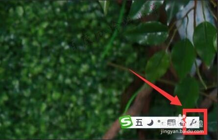 搜狗输入法怎么设置数字后面用圆点