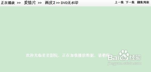 如何下载电影到电脑？