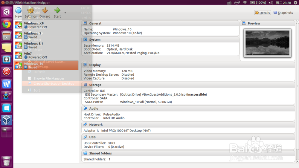 超酷超实用:Linux一键开启 Windows虚拟机