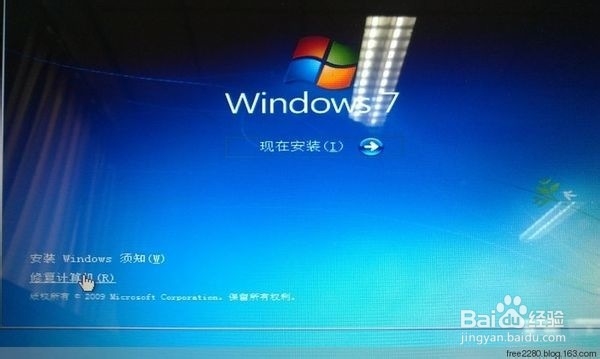 (亲测) 预装win8.1 怎么装win7/win8.1双系统
