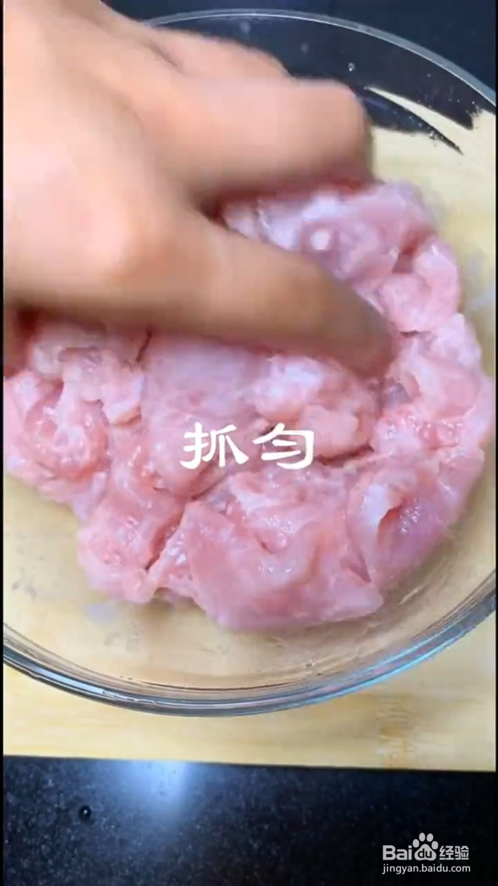 如何制作家庭版的水煮肉片