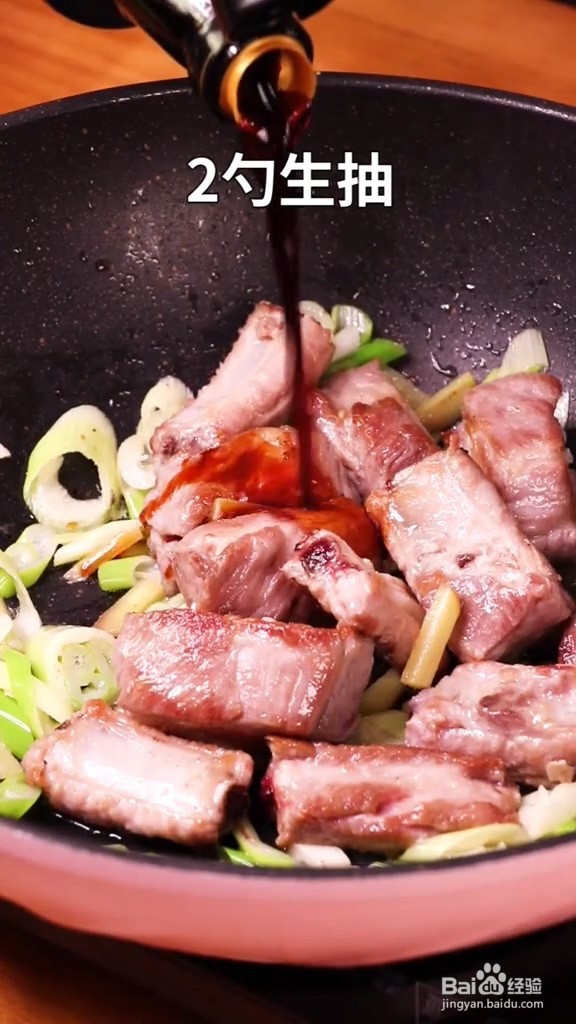 怎么做美味的可乐排骨