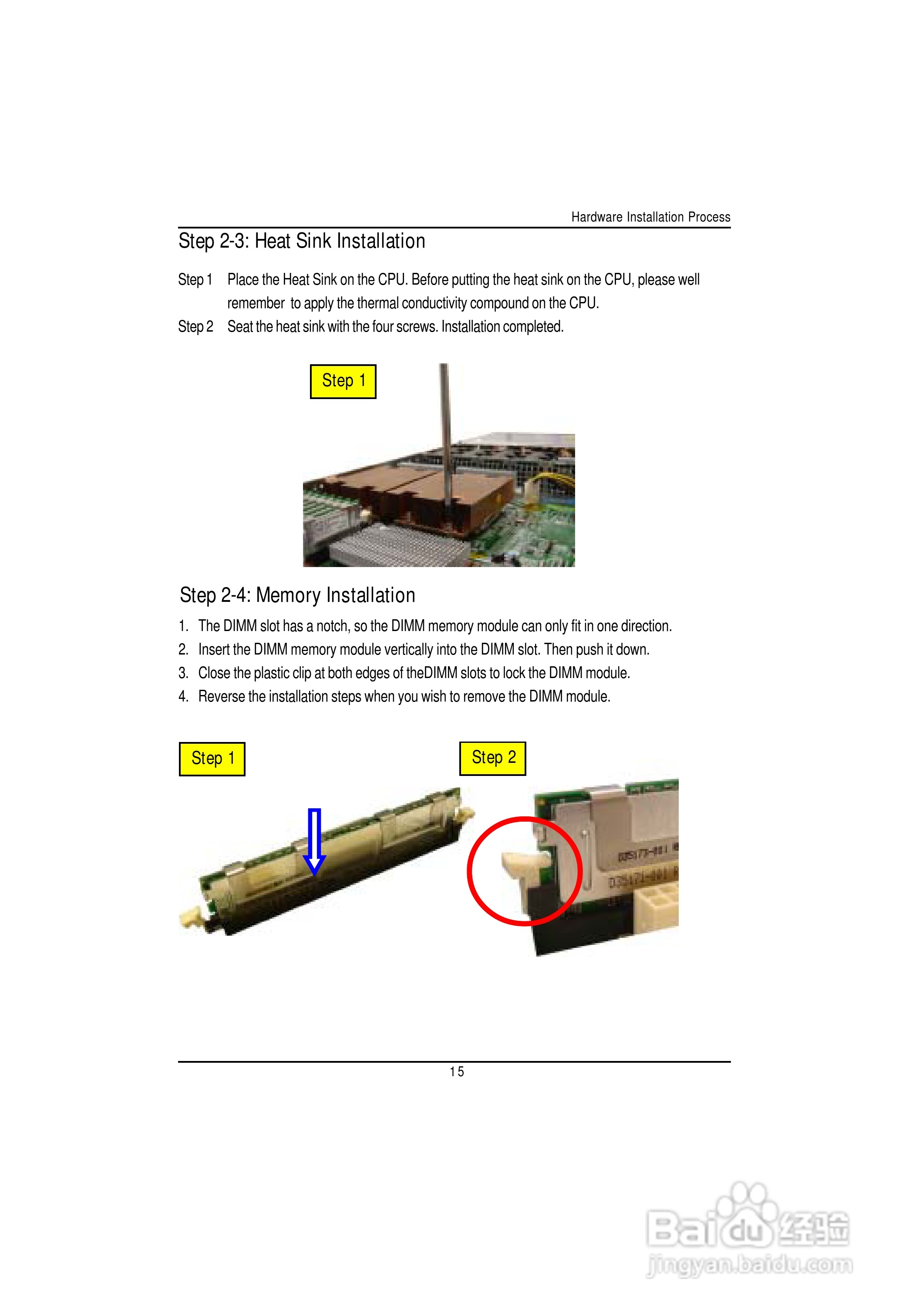技嘉GS-R127V-RH (1.0)型服务器使用说明书:[2]
