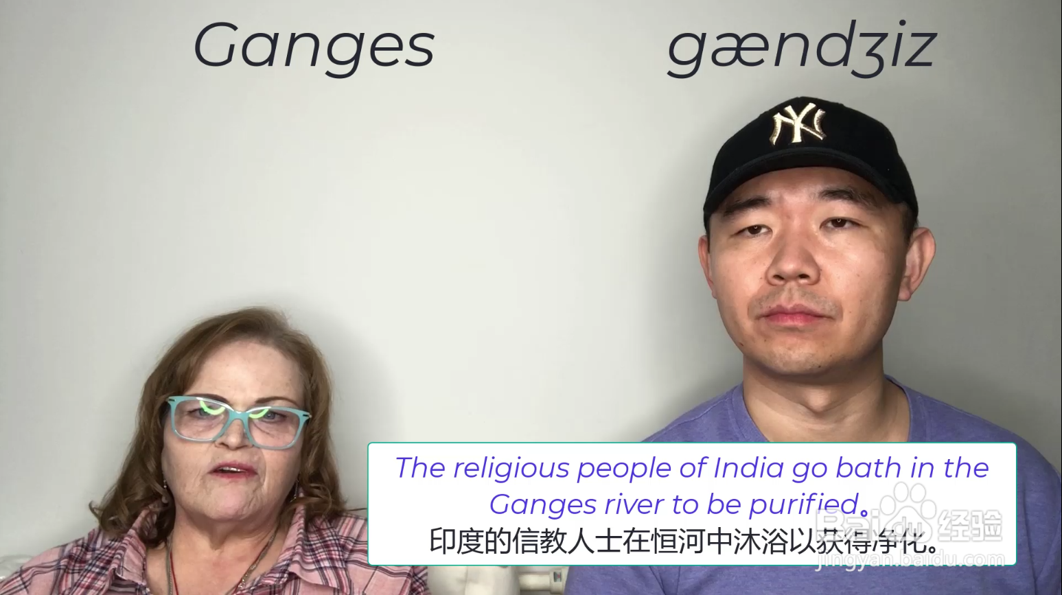 Ganges什么意思