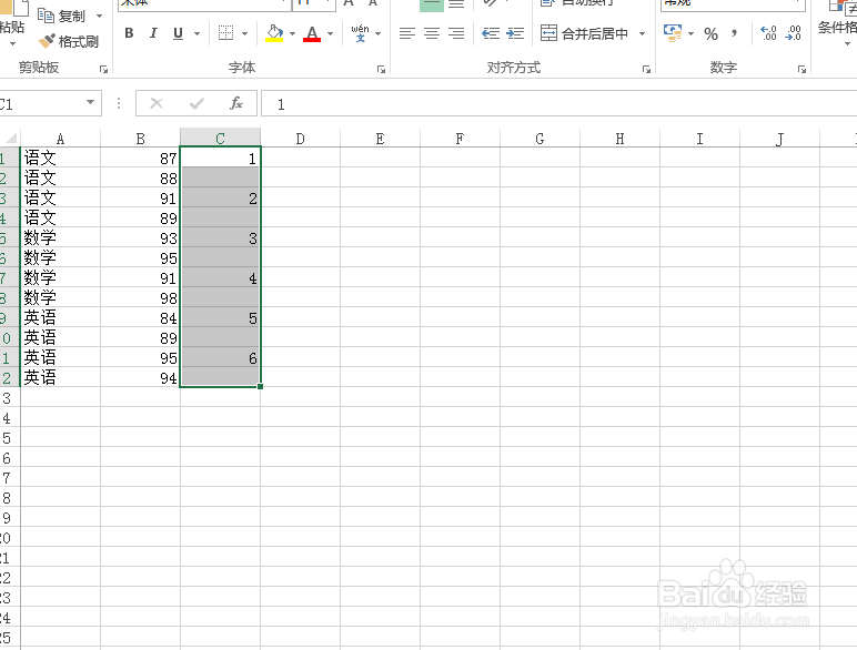 怎么批量删除Excel单元格中隔一行删除一行？