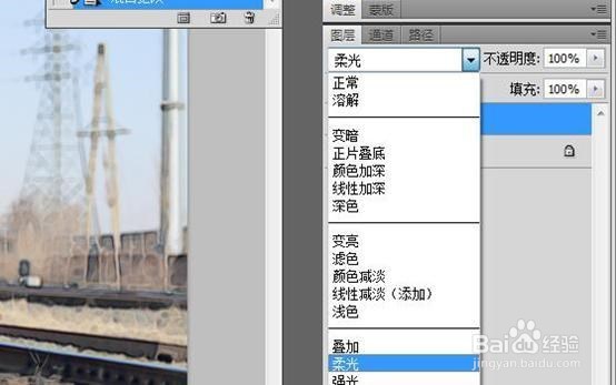 Photoshop普通风景照片转为二次元动漫效果