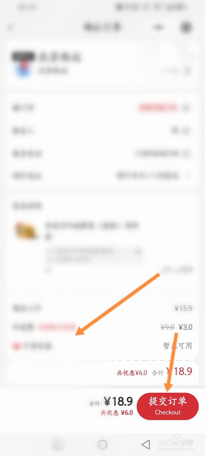 肯德基怎么买比较便宜