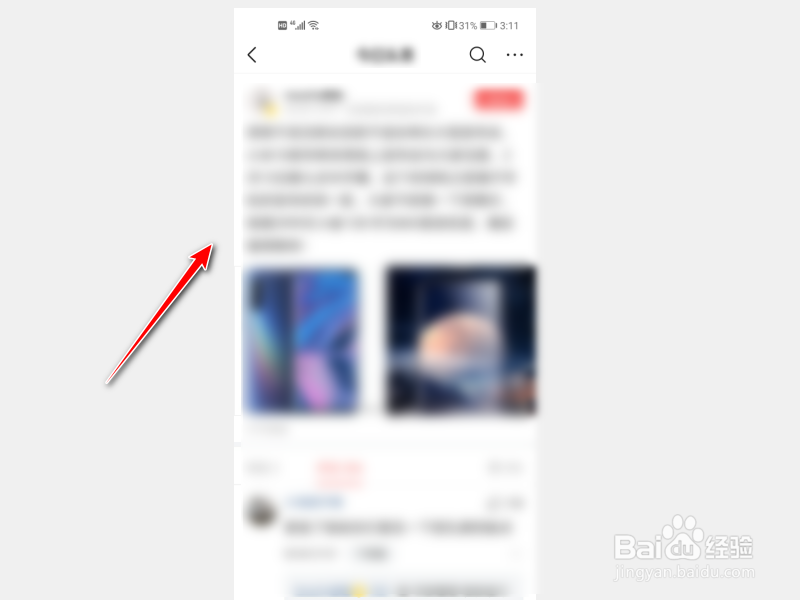 nova5pro怎么长截屏