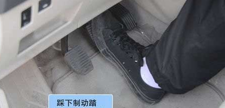 哈弗F7怎么起步和停车？