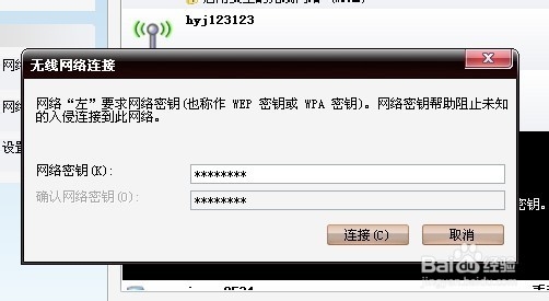 如何不用路由器就多台电脑同时上网