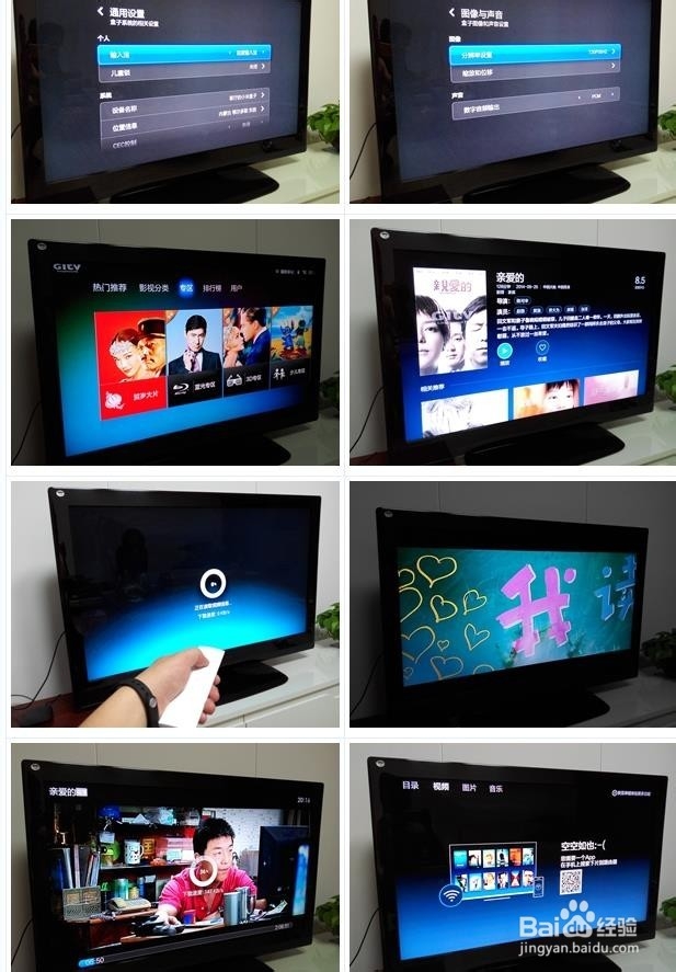 小米小盒子教你安装软件