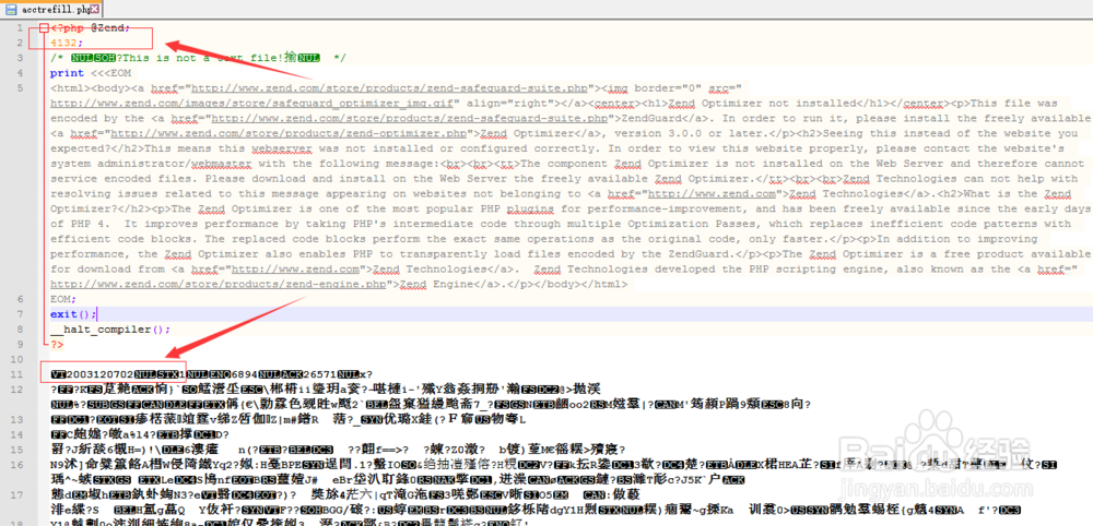 Zend Guard 6.0：[4]解密php文件