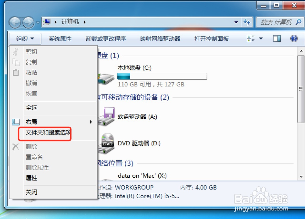 win7怎么设置开机就恢复上一次窗口的方法