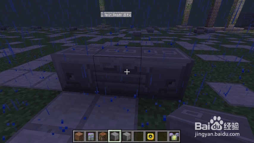 我的世界暮色娜迦怎么打