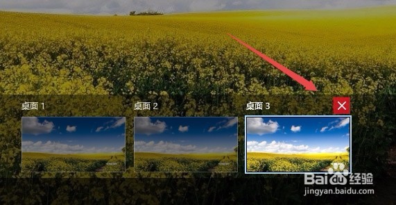 Win10如何新建多个桌面 怎么用快捷键切换多桌面