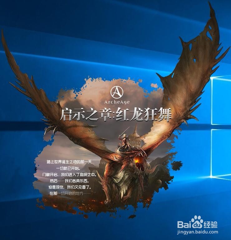 上古世纪error code 126