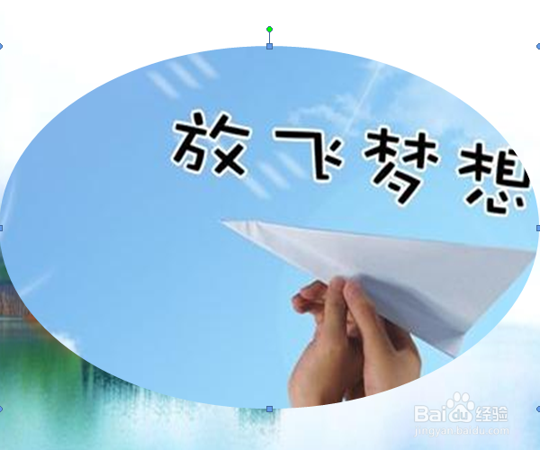 怎样做一个心理健康的人