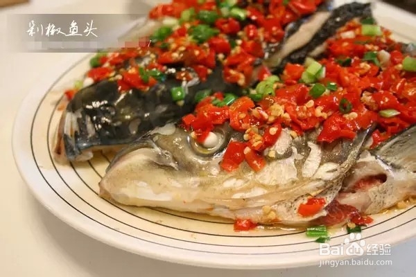 diy美味红红火火大鱼头