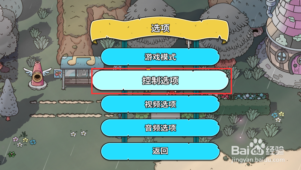 迪托之剑怎么双人玩 怎么进入双人模式