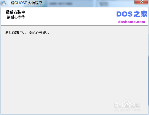 一键ghost硬盘版：[1]怎样安装一键ghost硬盘