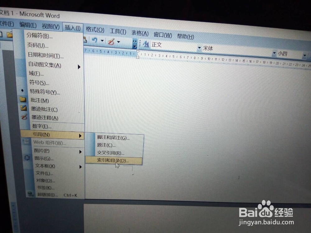 word怎样生成目录