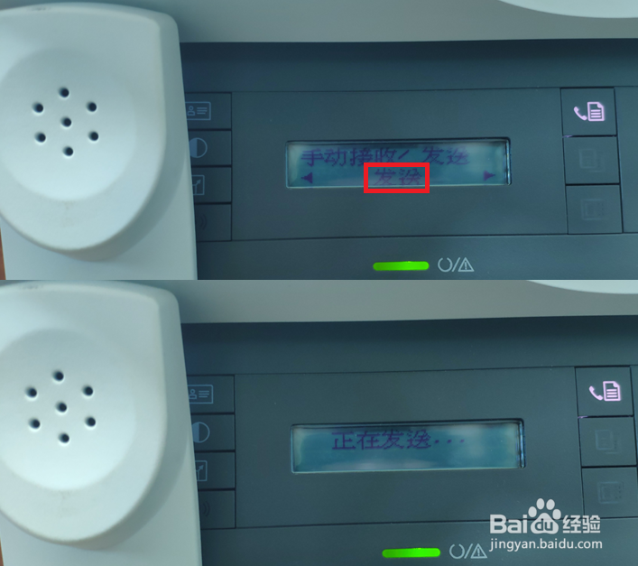 HP Laser MFP 130系列如何设置传真功能