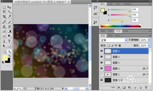 如何制作绚丽光斑散景效果背景图