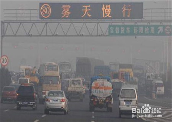 高速上如何安全行车