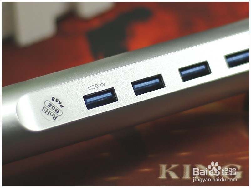 奥睿科金箍棒HUB功能使用