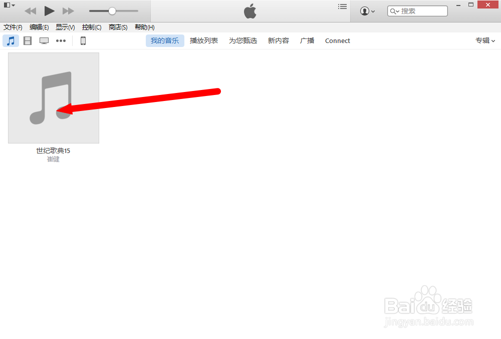 如何给iPhone手机下载歌曲并添加歌曲封面图片