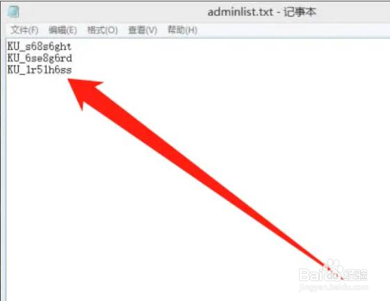 饥荒联机版怎么设置管理员