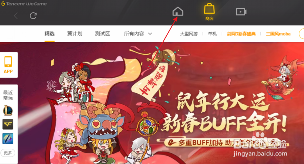 英雄联盟大嘴的推荐装备是什么