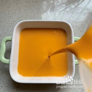 蛋奶烤南瓜的做法